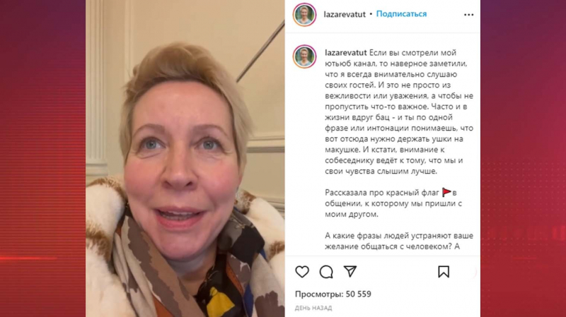 Неизлечимо больная Татьяна Лазарева напугала поклонников своим внешним видом