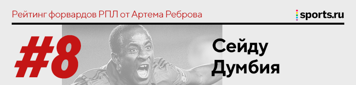 Ребров составил рейтинг лучших форвардов, против которых играл. Халк не первый, в топе – Кокорин и Мбенг