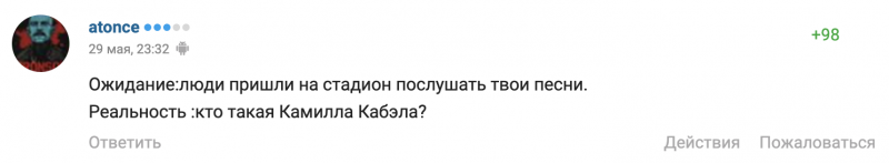 Спорим с Ван Бастеном: Дуа Липа и Камила Кабельо в финале ЛЧ – отличная идея. Просто нужно поднять качество шоу