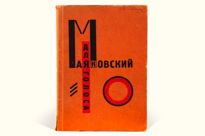 Миллионы с мусорки. Где находят самые дорогие книги и сколько они стоят